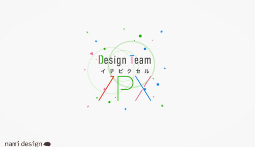 Design Team 1px ロゴムービー